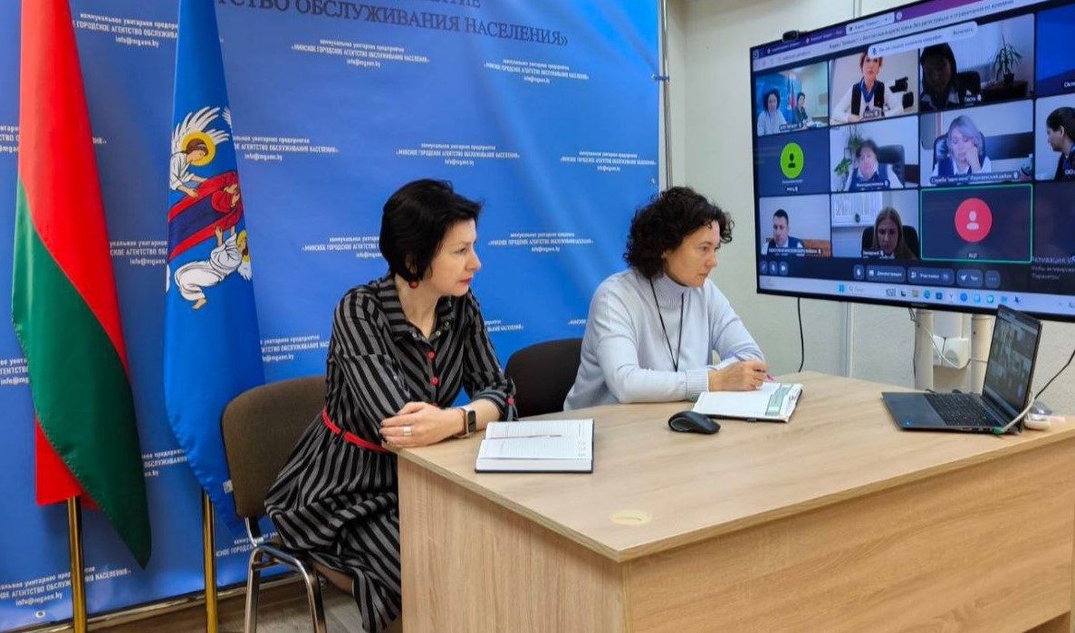 Участие службы «одно окно» в демонстрации нового функционала