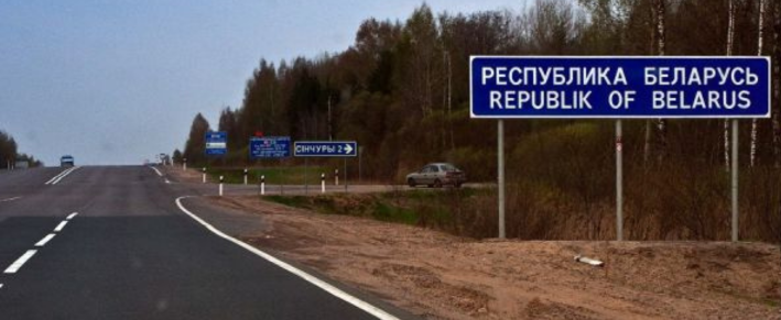 Новая электронная услуга Министерства внутренних дел Республики Беларусь